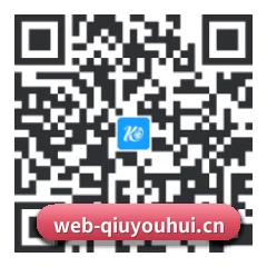 苹果访客专属 二维码